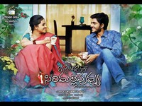 Mallela Theeram Lo Sirimalle Puvvu New Wallpapers
